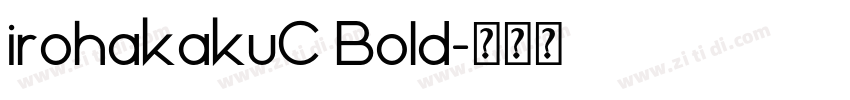 irohakakuC Bold字体转换 irohakakuC Bold字体转换